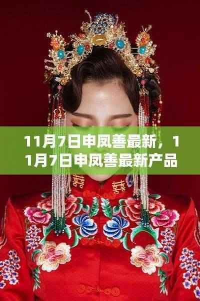 走马观花 第52页