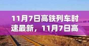 第621页