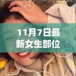 掌握新技能,自信闪耀女生风采——塑造非凡人生的力量与变化