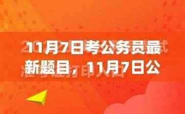 第619页