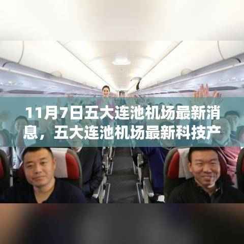 商品分类 第610页