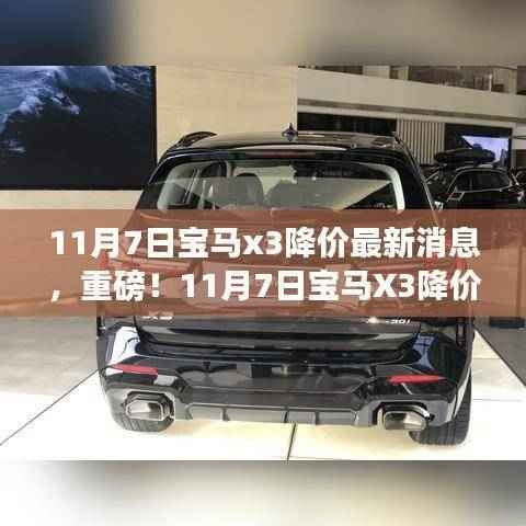 对答如流 第49页