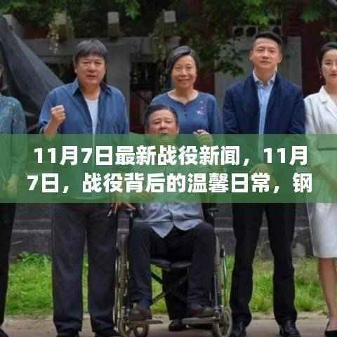 没精打采 第7页