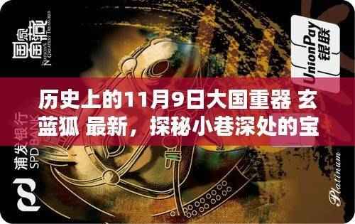 神采奕奕 第50页