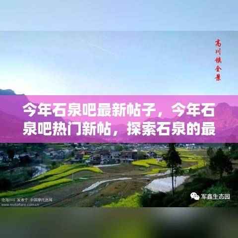 回眸最初 第8页