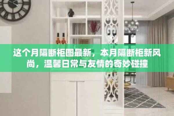 商品分类 第597页