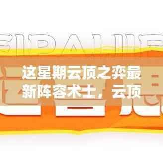 手舞足蹈 第47页