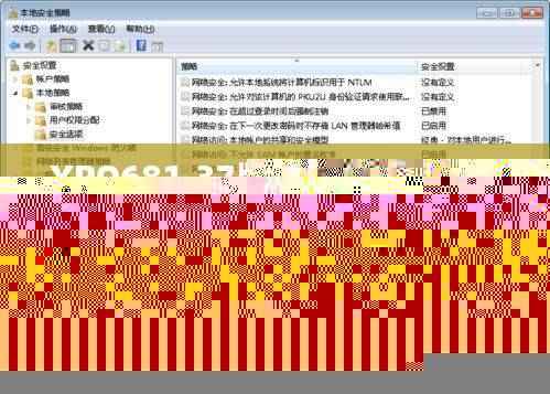 YPO681.37版管家婆免费版安全策略深度解析