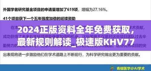 gangqiemuzhang 第24页