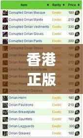 zhuodiaoweipu 第22页