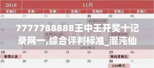 yifeichongtian 第22页