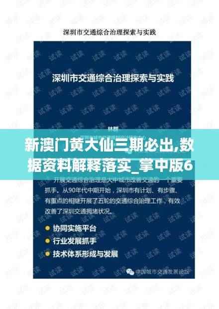 pangaojiegui 第4页
