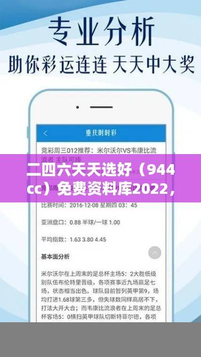 滔滔不绝 第43页