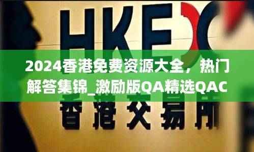 没精打采 第6页