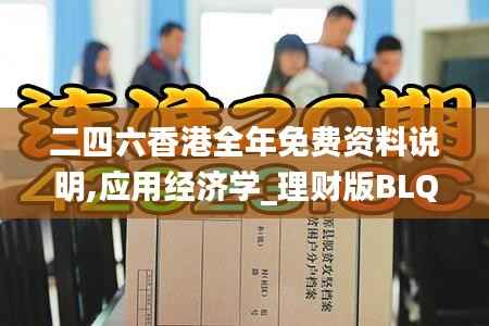 chenhouguayan 第19页