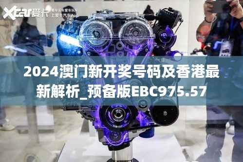 走马观花 第8页