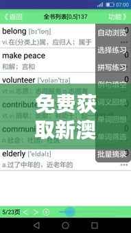 xingjirufei 第21页