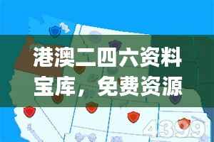 pangaojiegui 第18页