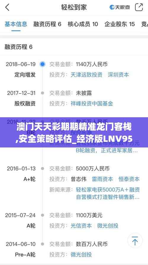 buchixiawen 第3页