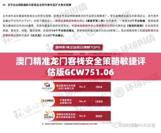 风驰电掣 第35页