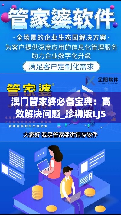 feiyanzoubi 第12页