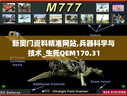 gaixianyizhang 第14页