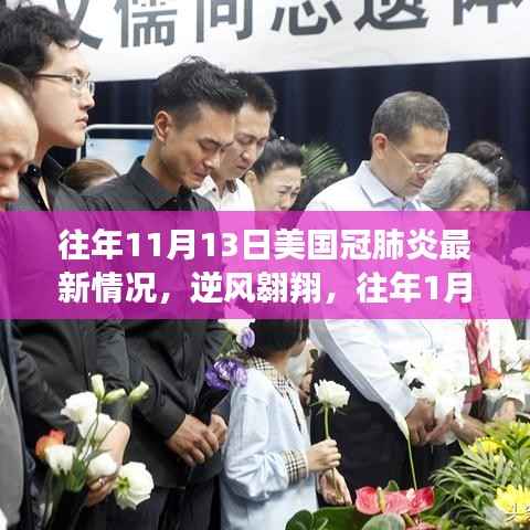 滔滔不绝 第6页