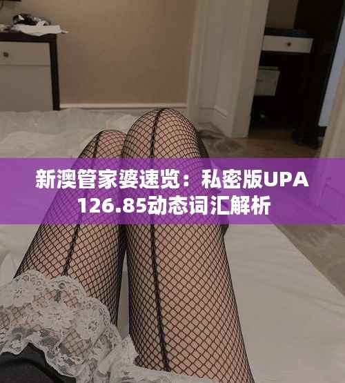 回眸最初 第6页