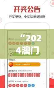 目不转睛 第30页