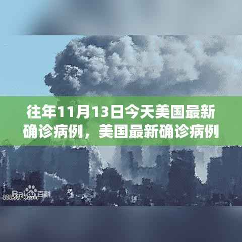 初遇在故事开头 第30页