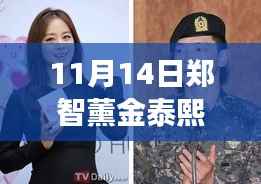 肝胆相照 第27页