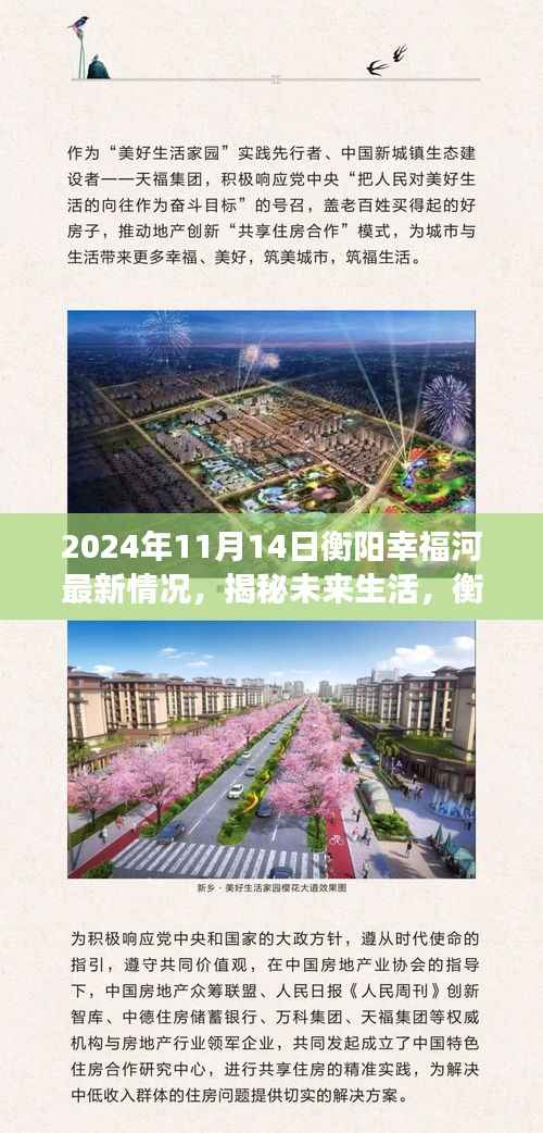 初遇在故事开头 第27页