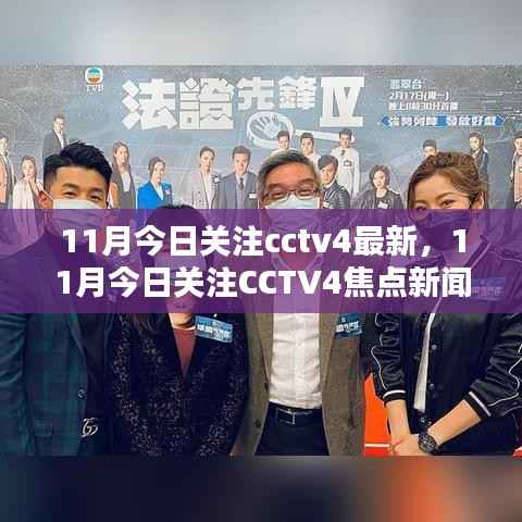 初遇在故事开头 第25页