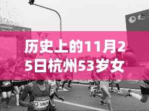 初遇在故事开头 第5页