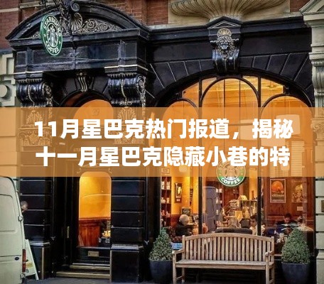 目不转睛 第19页