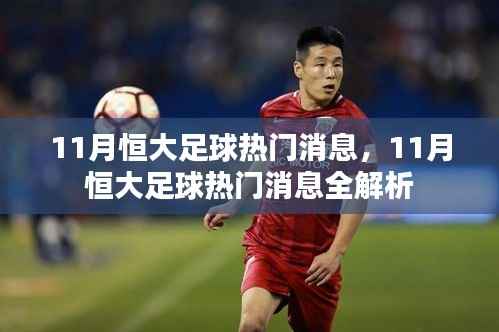 初遇在故事开头 第19页