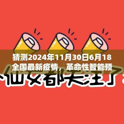 对答如流 第17页