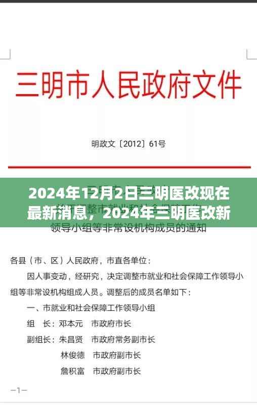 走马观花 第16页