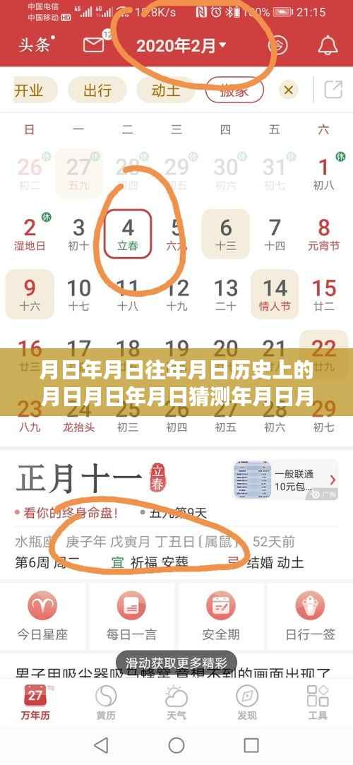 shengruhongzhong 第13页