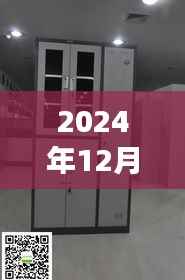 吉林盘库档案柜背后的自然秘境探寻之旅,探寻内心平静的魔法之旅