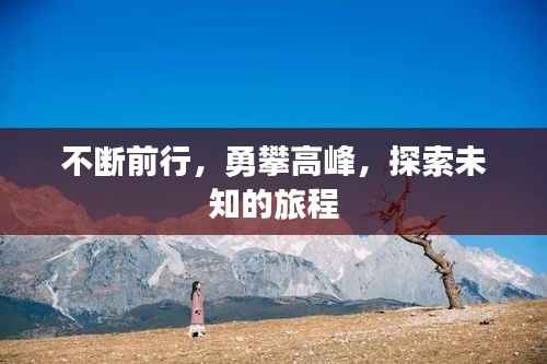 jiejinquanli 第10页