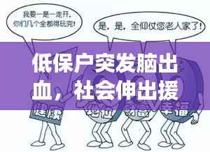 神采奕奕 第10页