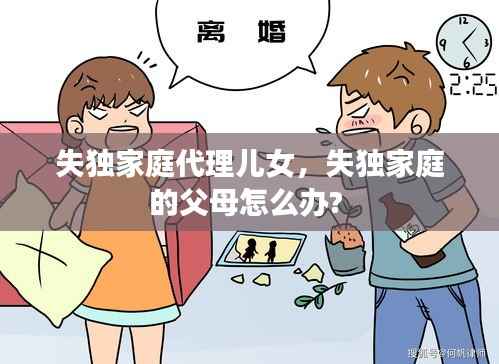 走马观花 第11页