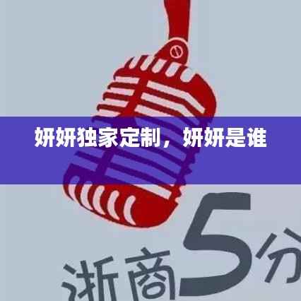 yarenqingzhi 第11页