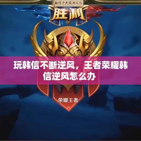 眉飞色舞 第12页