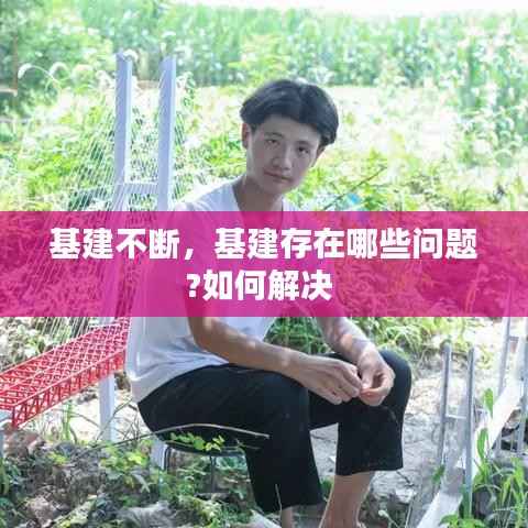 浅笑轻吟梦一曲 第11页