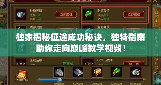 zhanchiyufei 第9页