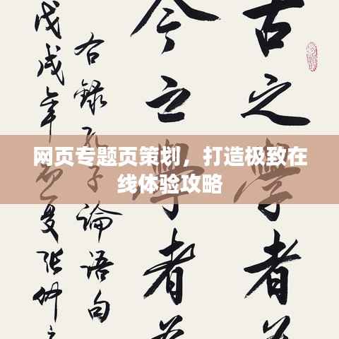 yarenqingzhi 第8页