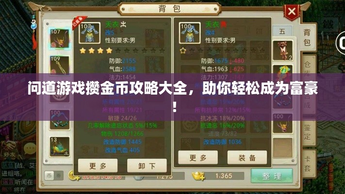 浅笑轻吟梦一曲 第7页