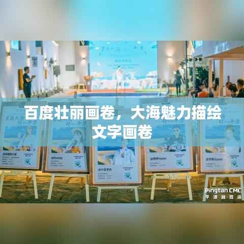 dongzhangxiwang 第2页